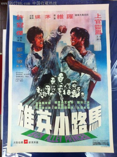 埃尔福特阿达姆-利丝应用技术大学硕士证书